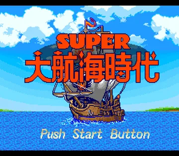 Super Daikoukai Jidai (Japan) (Rev 1) (NP) screen shot title